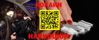 кокаин Волжск