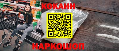 скорость Балашиха
