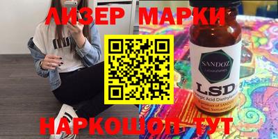 скорость Балашиха