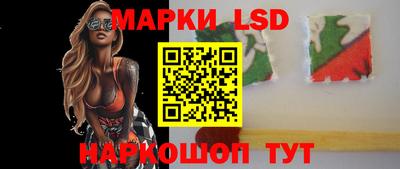 марки nbome Волгодонск