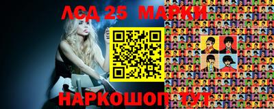 бутик Волжский