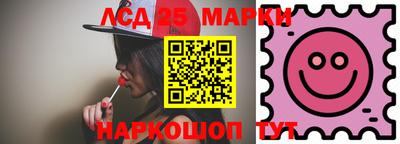 марки nbome Волгодонск