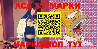 2c-b Балахна