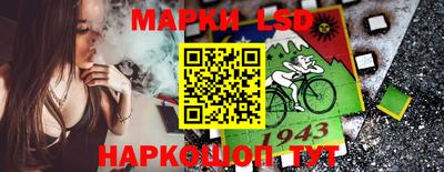 бутик Волжский