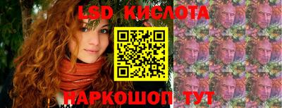 бутик Волжский