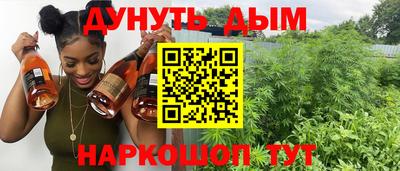 мескалин Балаково