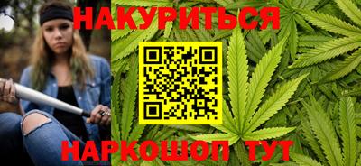 мескалин Балаково