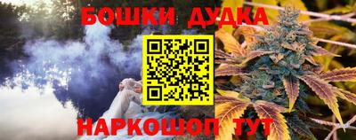 мескалин Балаково