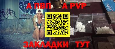 мескалин Балаково