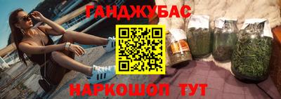 2c-b Балахна