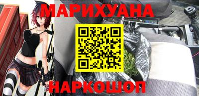 марки nbome Волгодонск