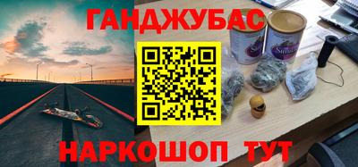 марки nbome Волгодонск