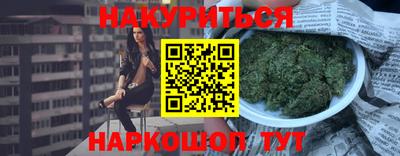 марки nbome Волгодонск