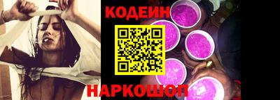 скорость Балашиха