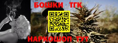 мескалин Балаково