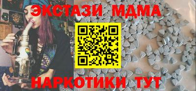 кокаин Волжск