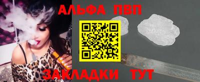 мескалин Балаково