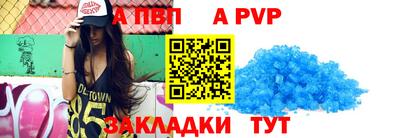 мескалин Балаково