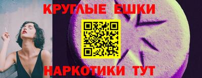 скорость Балашиха