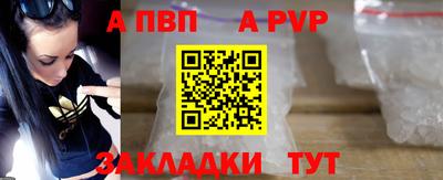мескалин Балаково