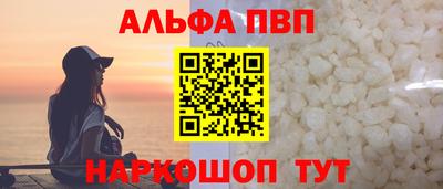 кокаин Волжск