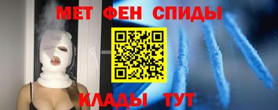 скорость Балашиха
