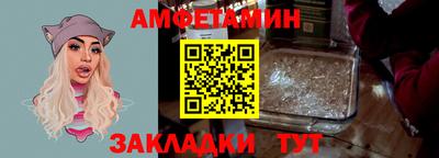 кокаин Волжск