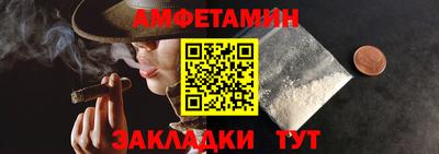 бутик Волжский