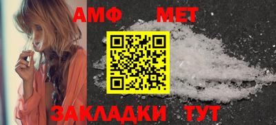 скорость Балашиха