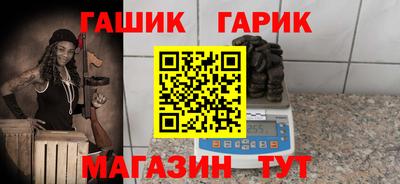 мескалин Балаково