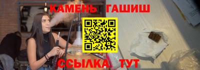 бутик Волжский