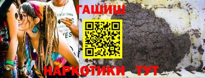 мескалин Балаково