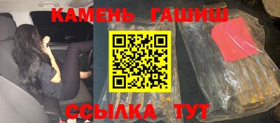 кокаин Волжск