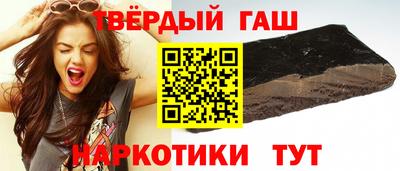 марки nbome Волгодонск