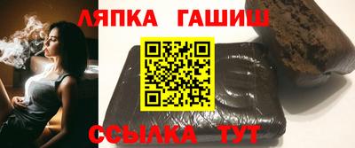 марки nbome Волгодонск