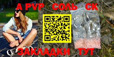 бутик Волжский