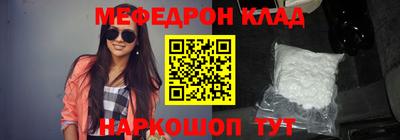 кокаин Волжск