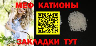 скорость Балашиха