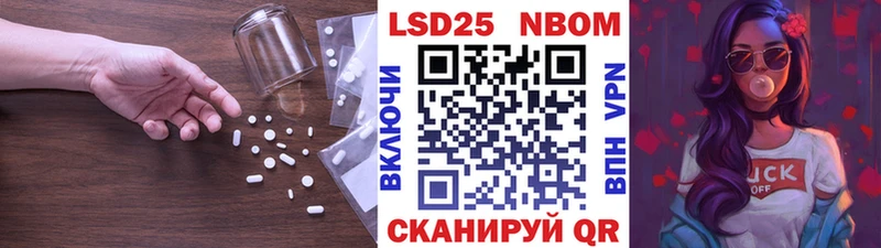 Лсд 25 экстази кислота  Люберцы 