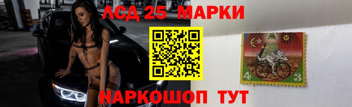 Лсд 25 экстази ecstasy Люберцы