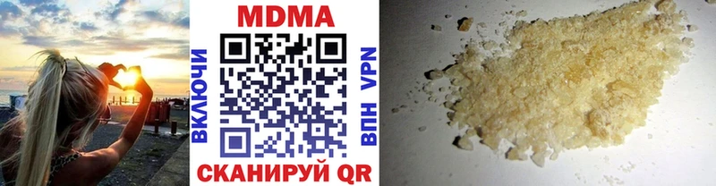 MDMA Molly  где купить наркоту  Люберцы 
