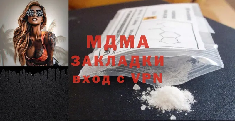 MDMA crystal  МЕГА маркетплейс  Люберцы 