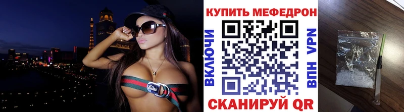 где можно купить   Люберцы  МЕФ mephedrone 
