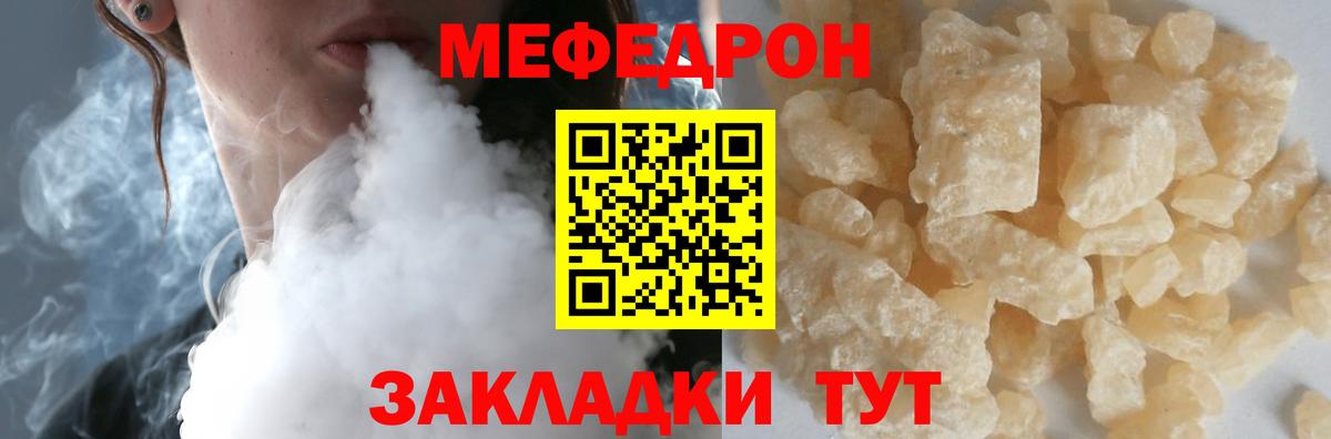 МЕФ мука Люберцы