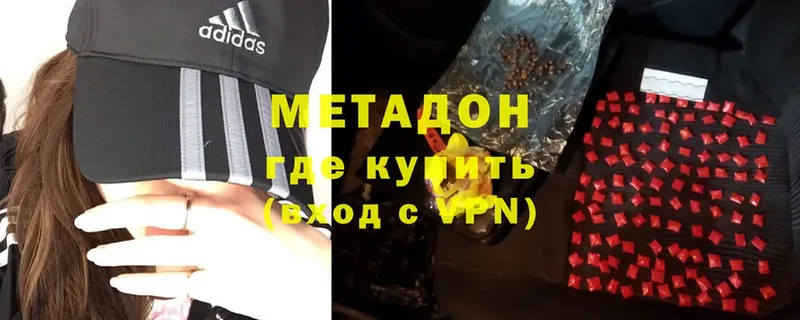 omg сайт  Люберцы  МЕТАДОН VHQ 