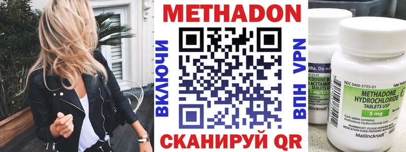МЕТАДОН VHQ  мориарти формула  Люберцы 
