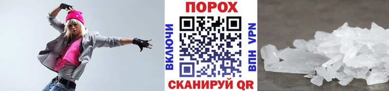это наркотические препараты  Люберцы  Метамфетамин винт 