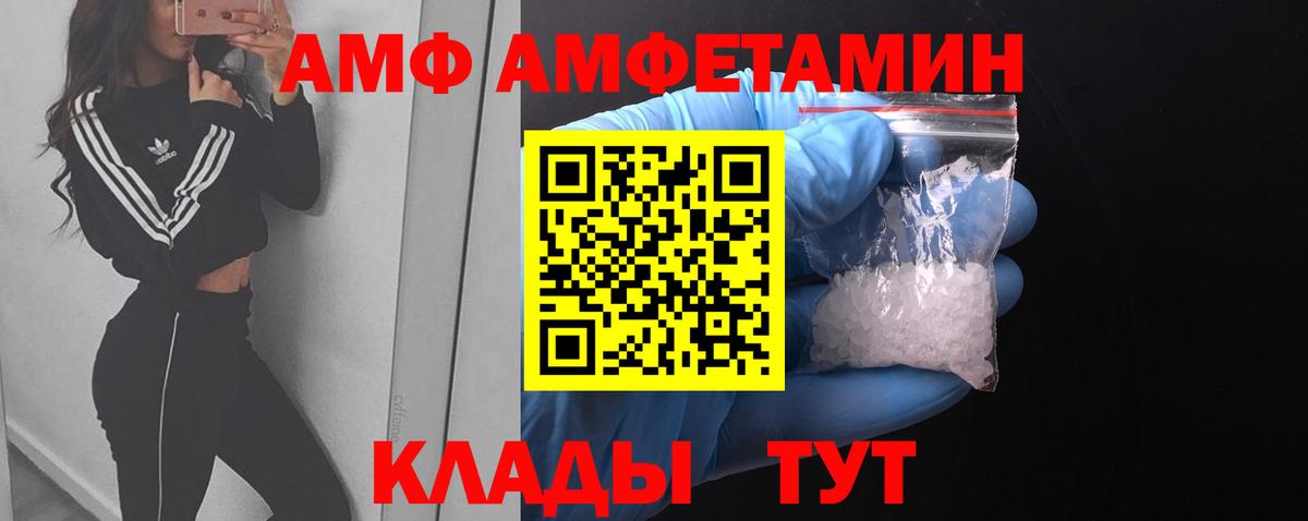 Люберцы  Первитин винт  Вход с VPN  Первитин винт 