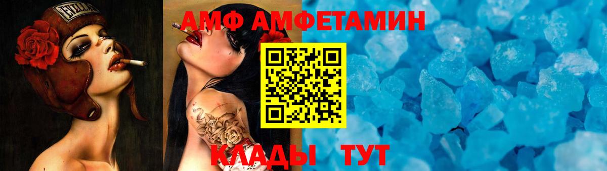 МЕТАМФЕТАМИН винт Люберцы