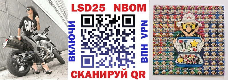 Марки N-bome 1,5мг  ссылка на мегу маркетплейс  Люберцы  закладки 